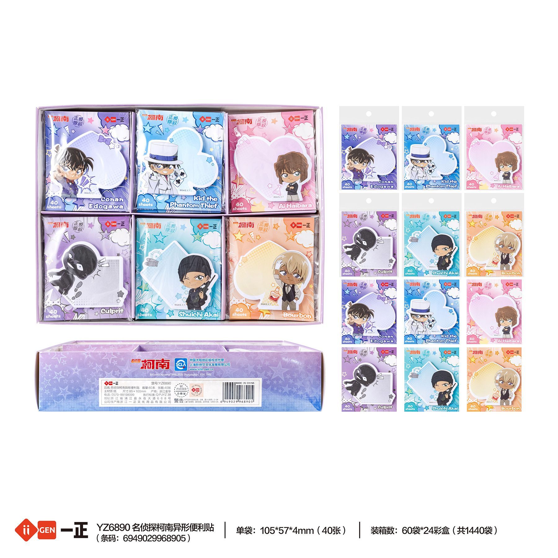 Detective Conan Sticky Notes C - School Supplies ulasan dan harga