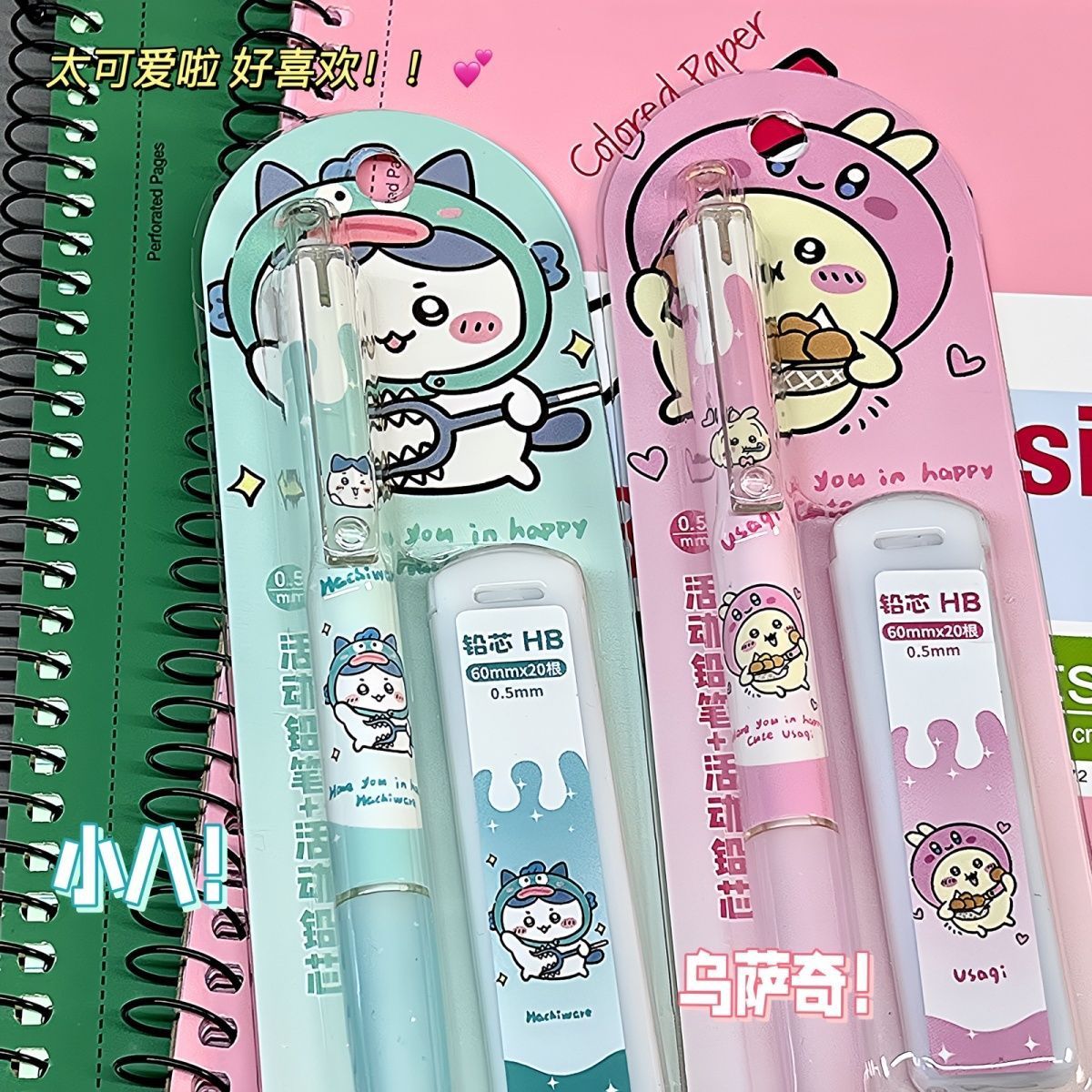 Jiikawa Mechanical Pencil Cute - School Supplies ulasan dan harga