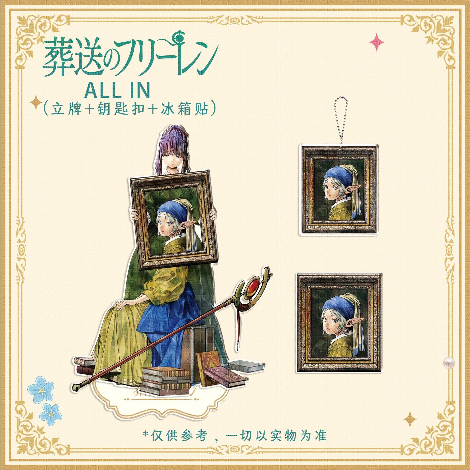 3pcs Frieren: Beyond Journey's - Desk Accessories ulasan dan harga